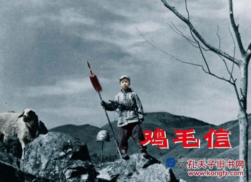 枫叶卡通图片简笔画